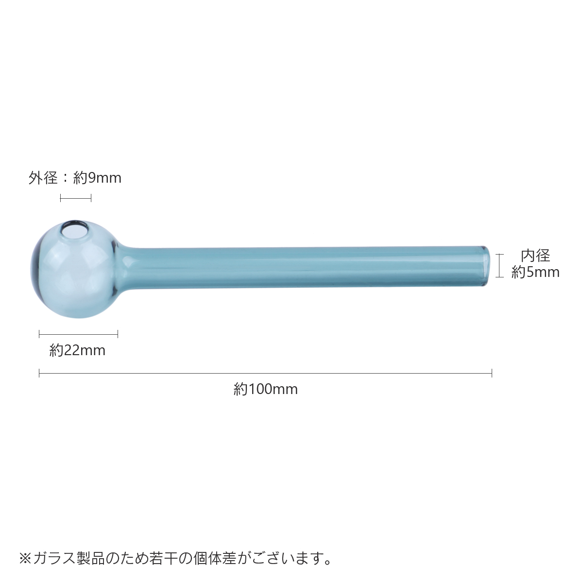 ガラスパイプ ハッカパイプ 喫煙具 メンソール ライトブルー 3本セット 耐熱 煙管 05 1