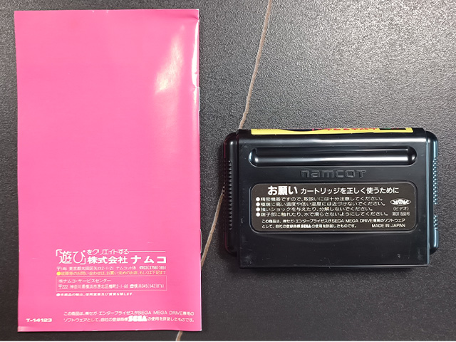 メガドライブMD Mega Drive ちびまる子ちゃんわくわくショッピング中古 